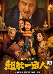 中文网名